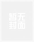 性感渣攻在线被老婆日（双性总受）